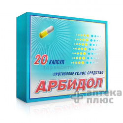 Арбидол