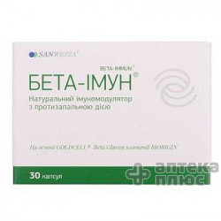 Бета-Иммун
