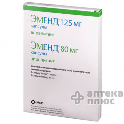 Еменд