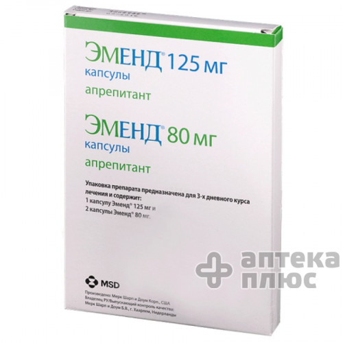 Эменд капсулы комби упаковка №3