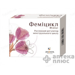 Фемицикл