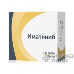 Иматиниб