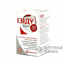 Ізіду капсули №30
