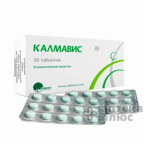 Калмавіс таблетки 550 мг №30