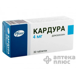 Кардура