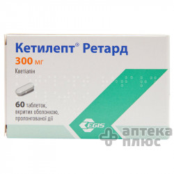 Кетилепт таблетки 300 мг 60 штук