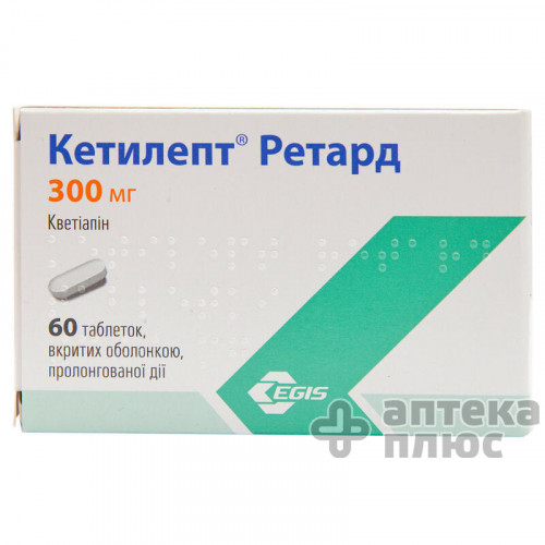 Кетилепт таблетки 300 мг 60 штук