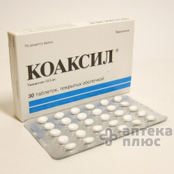 Коаксил