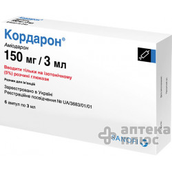 Кордарон