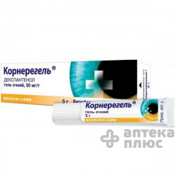 Корнерегель гель глаз. 50 мг/г туба 10 г №1