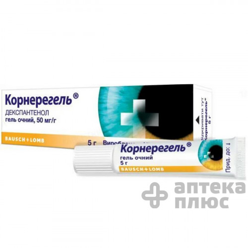 Корнерегель гель оч. 5% туба 10 г №1