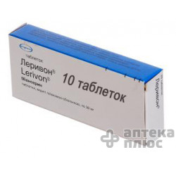 Леривон таблетки п/о 10 мг №30