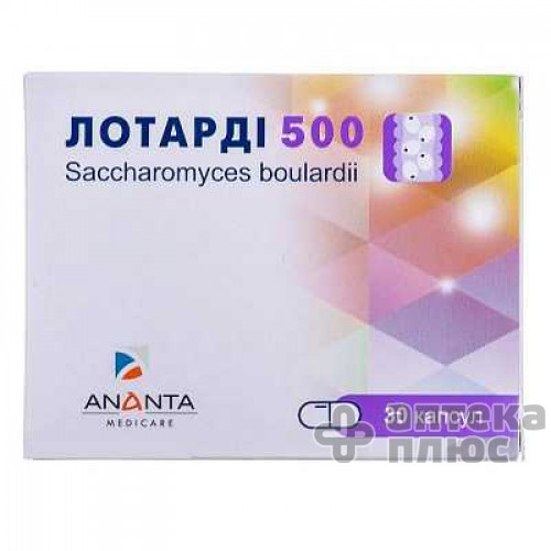 Лотарді 500 капсули №30