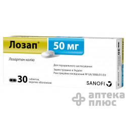 Лозап