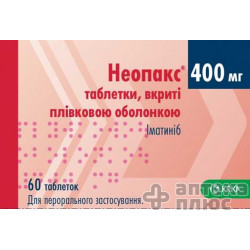 Неопакс таблетки п/о 400 мг №60
