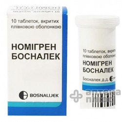 Номигрен