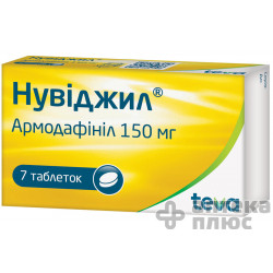 Нувиджил