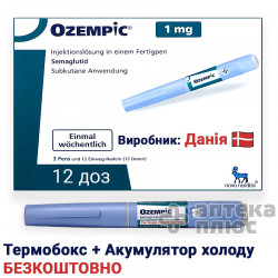 Оземпик 1 мг (12 доз) шприц-ручка с иглами НовоФайн+