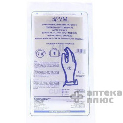 Рукавички хірургічні латексні стерильні