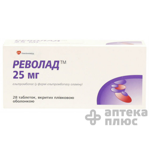 Револад таблетки в/о 25 мг №28