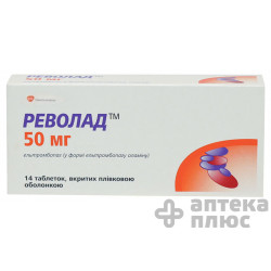 Револад
