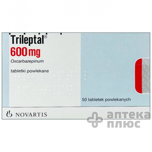 Трилептал таблетки в/о 600 мг №50