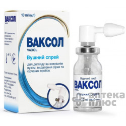 Ваксол