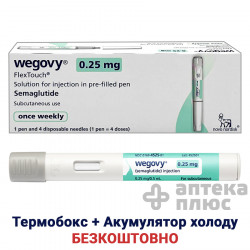 Вегови