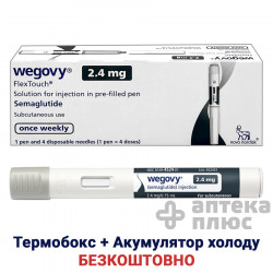 Вегови