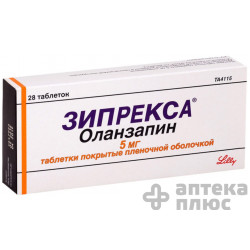 Зипрекса