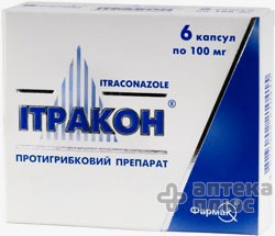 Итракон