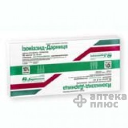 Изониазид
