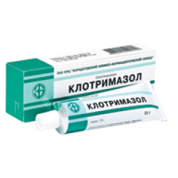 Клотримазол