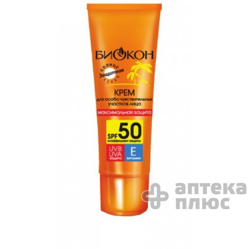 Крем Детский Для Безопасного Загара 90 мл,  spf 30