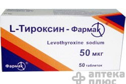L-Тироксин