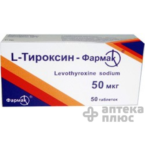 L-Тироксин-Фармак табл. 0,05 мг №50