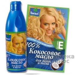 Масло Кокосовое