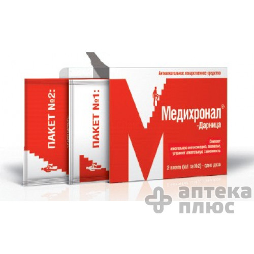 Медихронал гран. пачка, комплект №7
