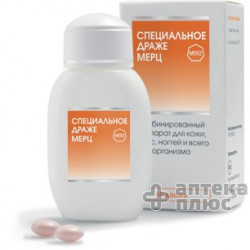 Специальное Драже Мерц