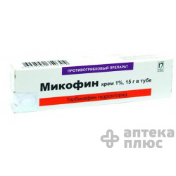 Микофин