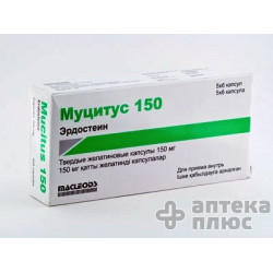Муцитус