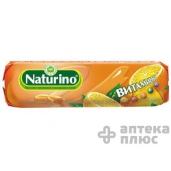 Натурино