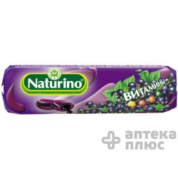 Натурино