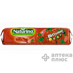 Натурино