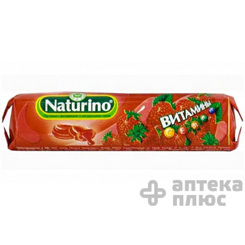 Натурино пастилки 33,5 г, клубника