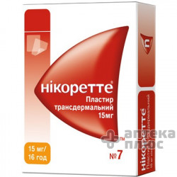 Нікоретте