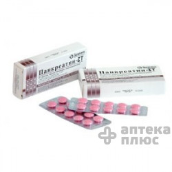 Панкреатин