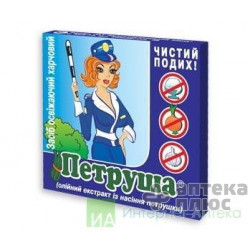 Петруша