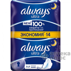 Прокладки Гигиенические Олвейс Ультра Найт