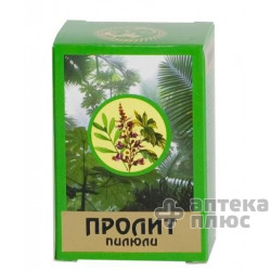 Пролит